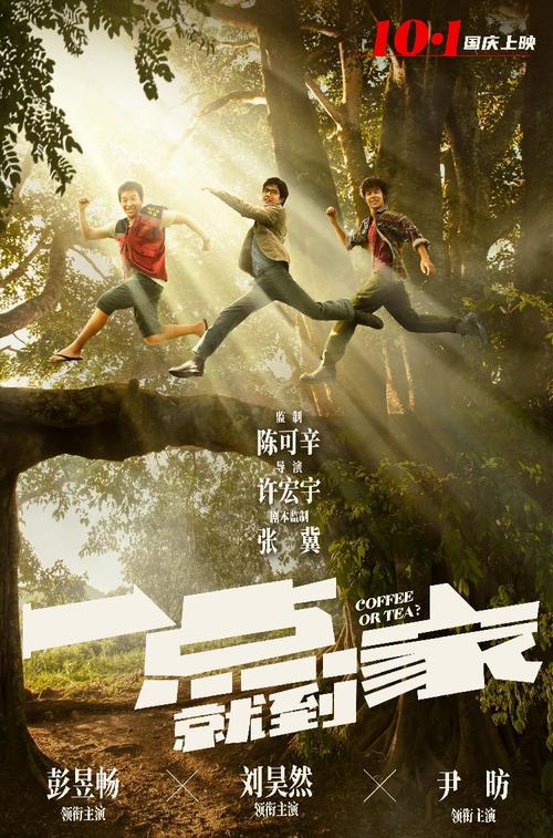 国立法律大学环境科学学位证书
